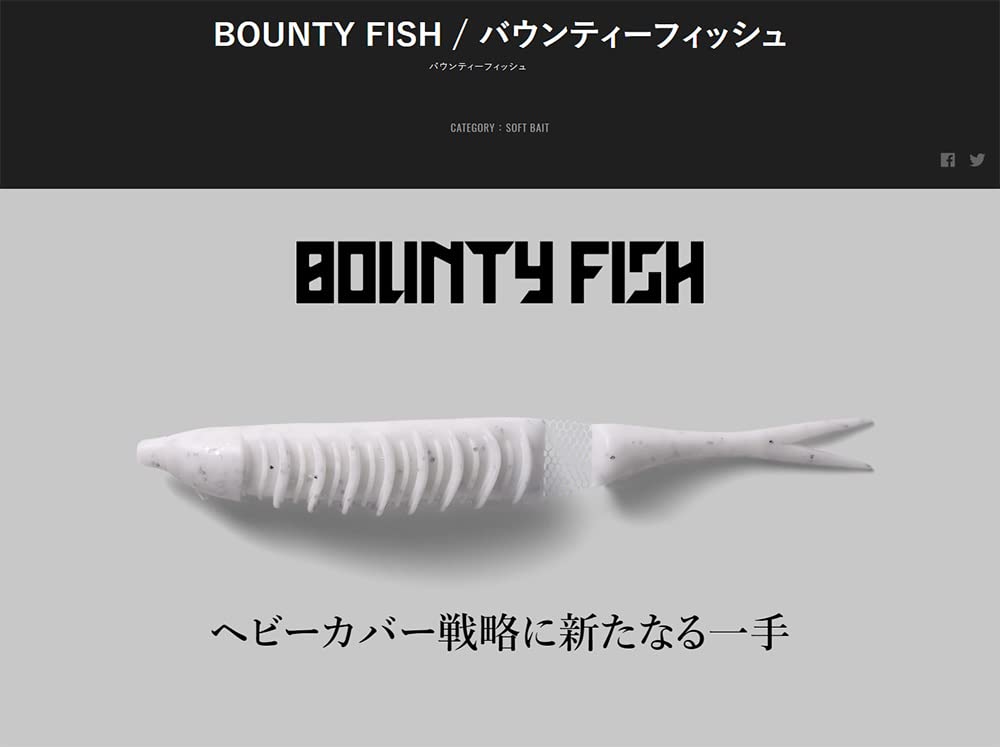 Jackall Bounty Fish Prism Shad tail demonstrates lifelike action.