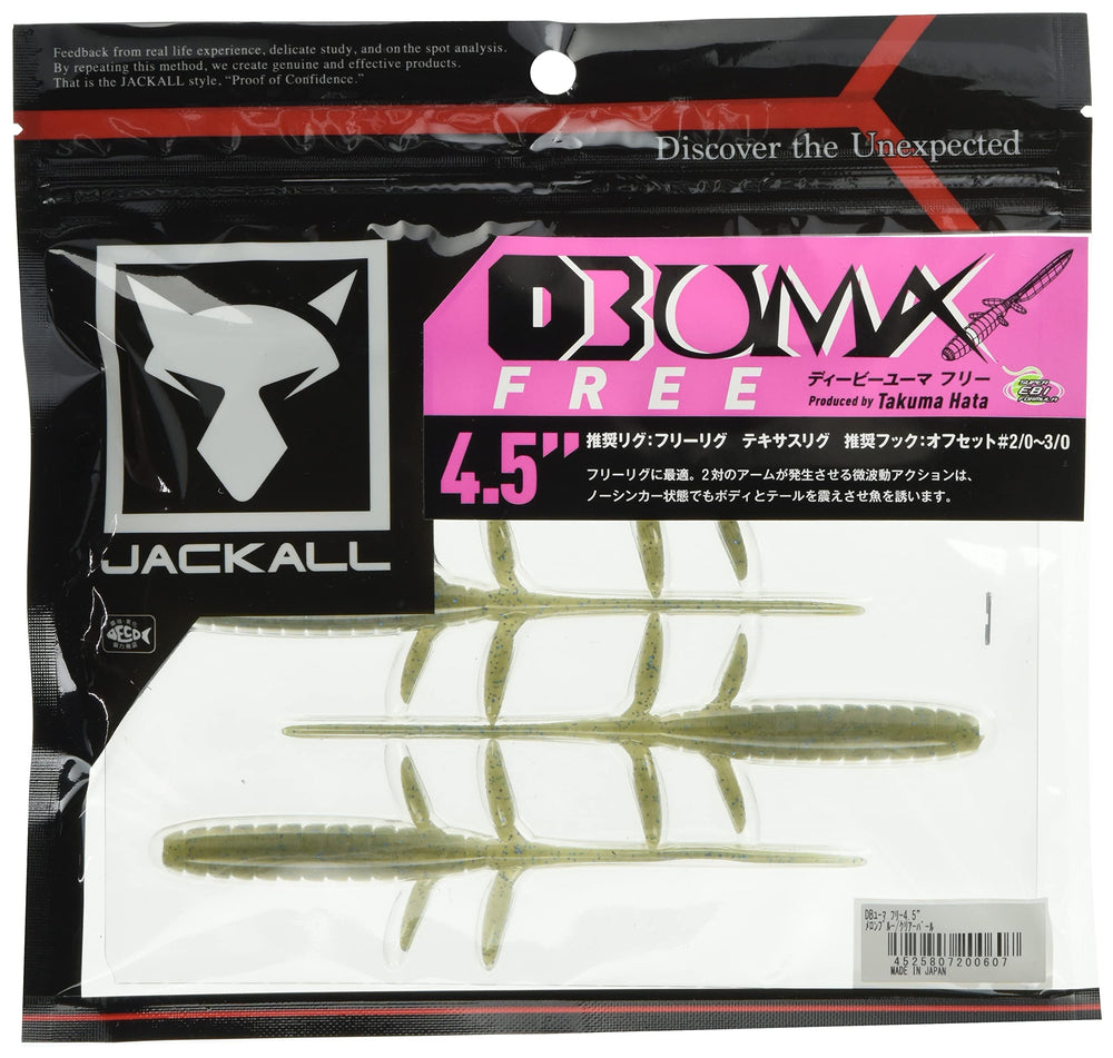 Jackall DB Uma Free 4.5in lure front view for free rig presentations