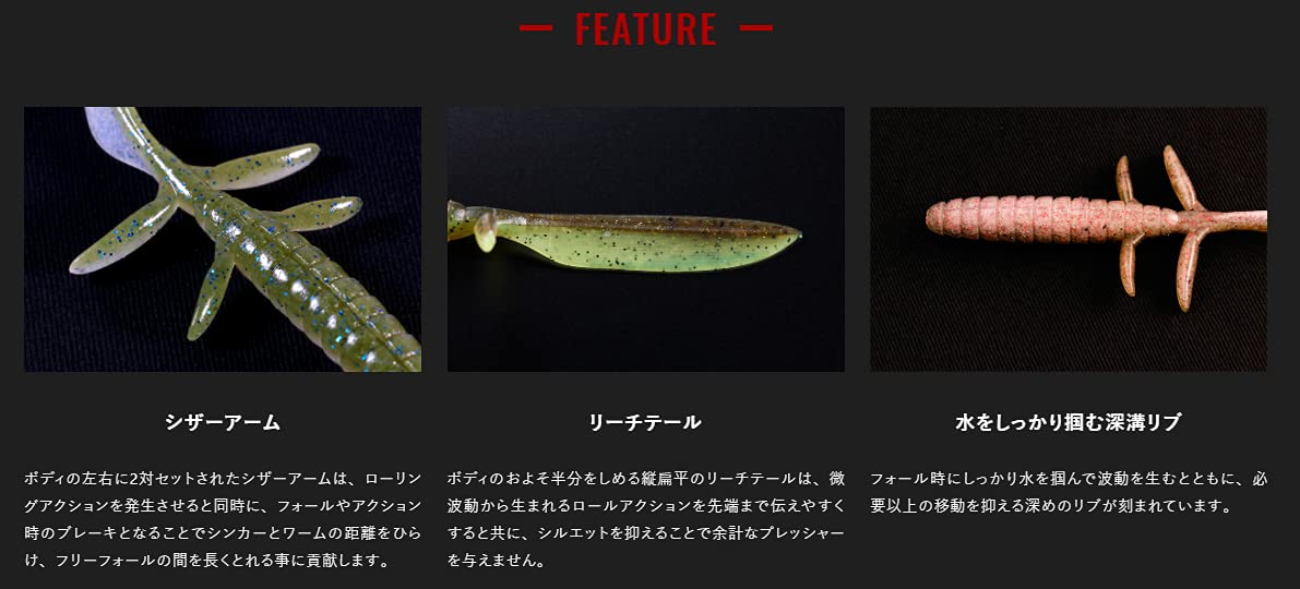 Jackall DB Uma Free 4.5in lure in-water action showing movement and color flash