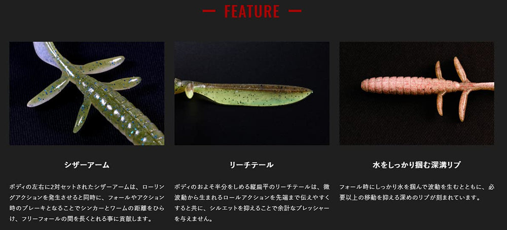 Jackall DB Uma Free 4.5in lure in-water action showing movement and color flash