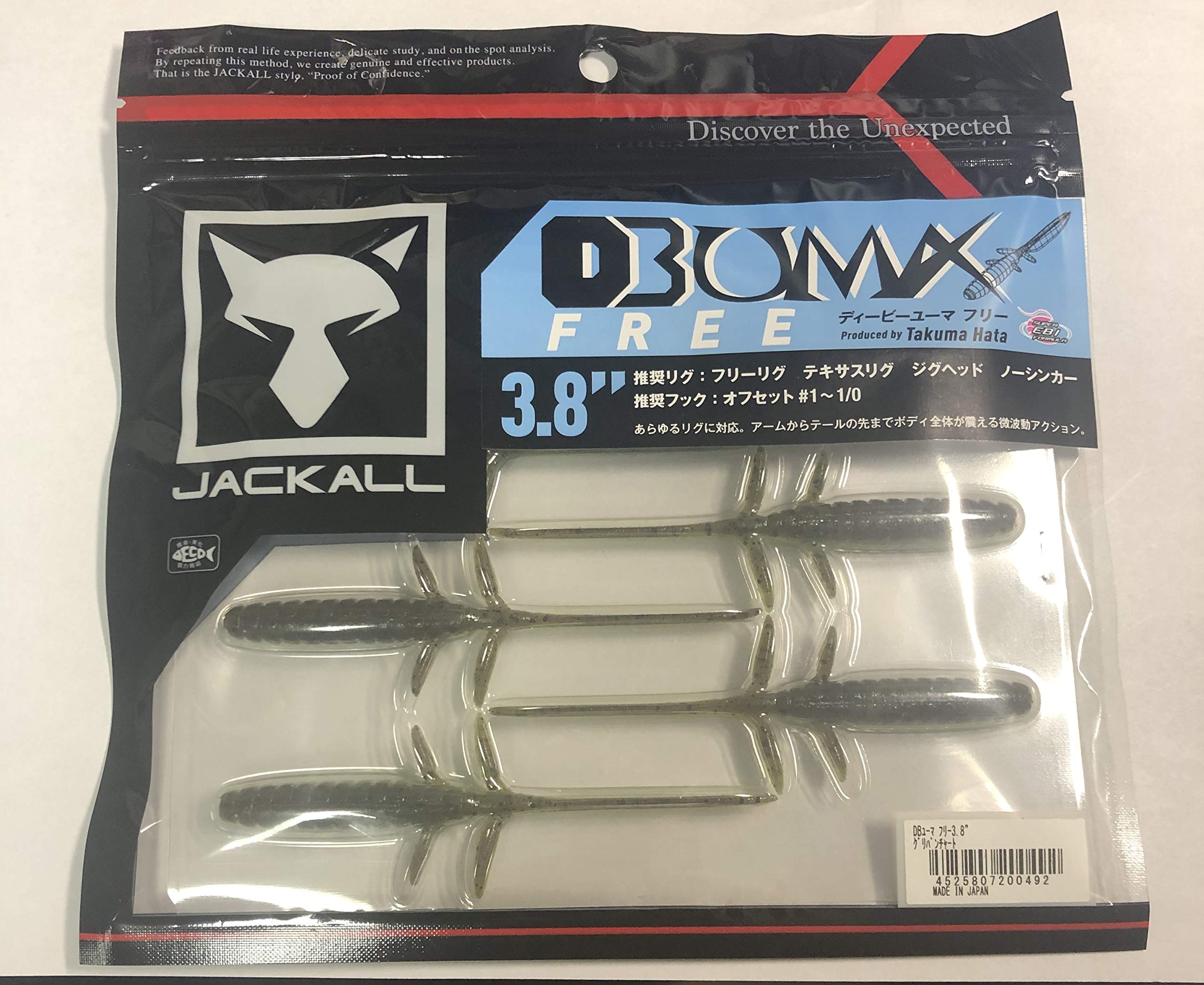 Jackall DB Humor Free 3.8 Grippan Chart lure ready for free rig action and bass interest.