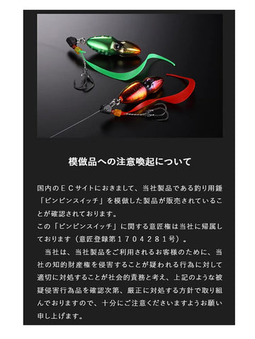 Offshore game versatility with TG head supports broader target range