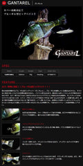 Jackall RT Kawashima Albinogir lure action shot highlights flick turns and cover aggression.