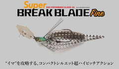 Close-up of blade and wire guard on Jackall Super Break Blade Fine 1/8oz Chart Back Pearl