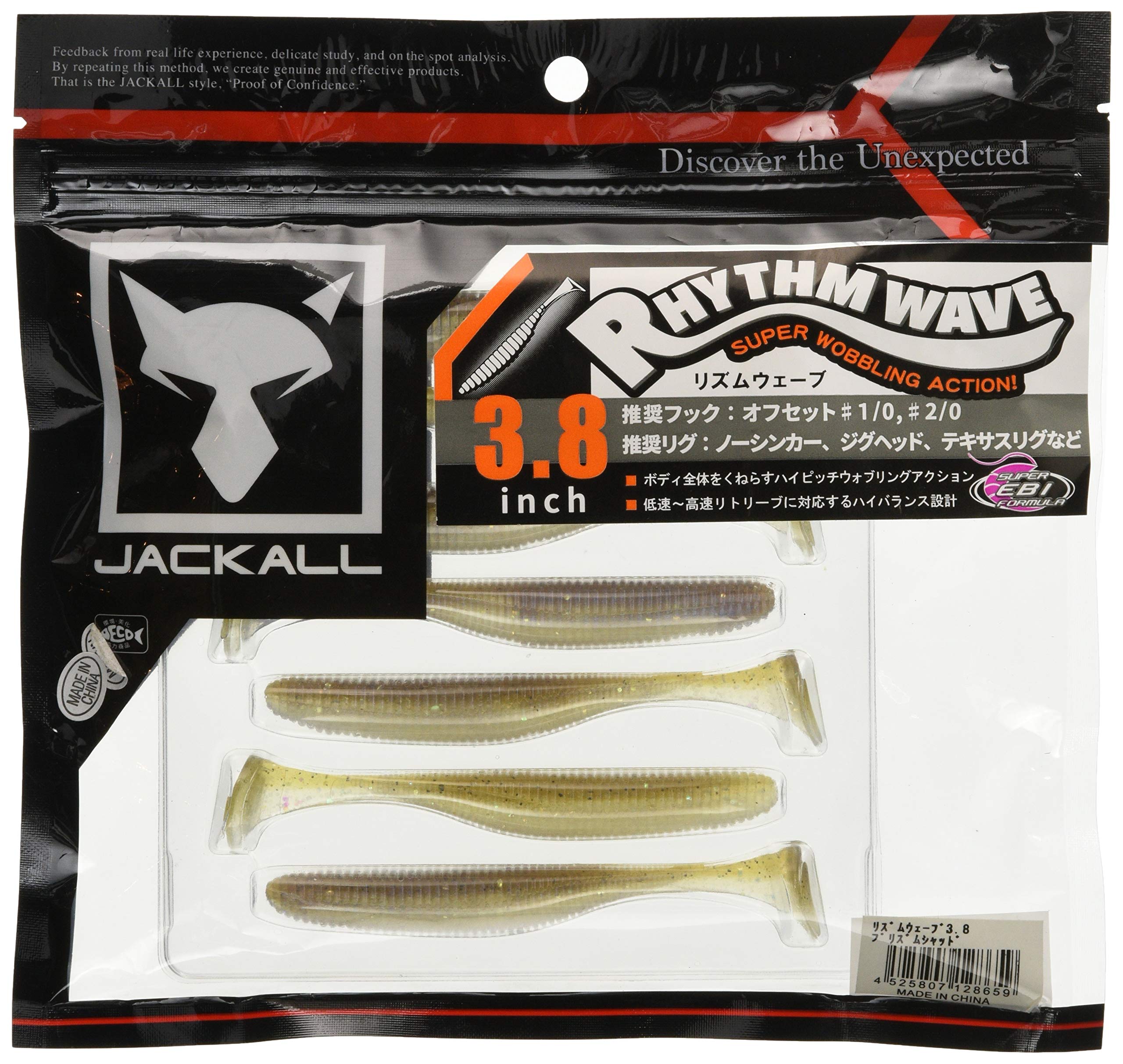Jackall Worm Rhythm Wave 3.8in Prism Shad closeup: vivid color and lifelike tail.