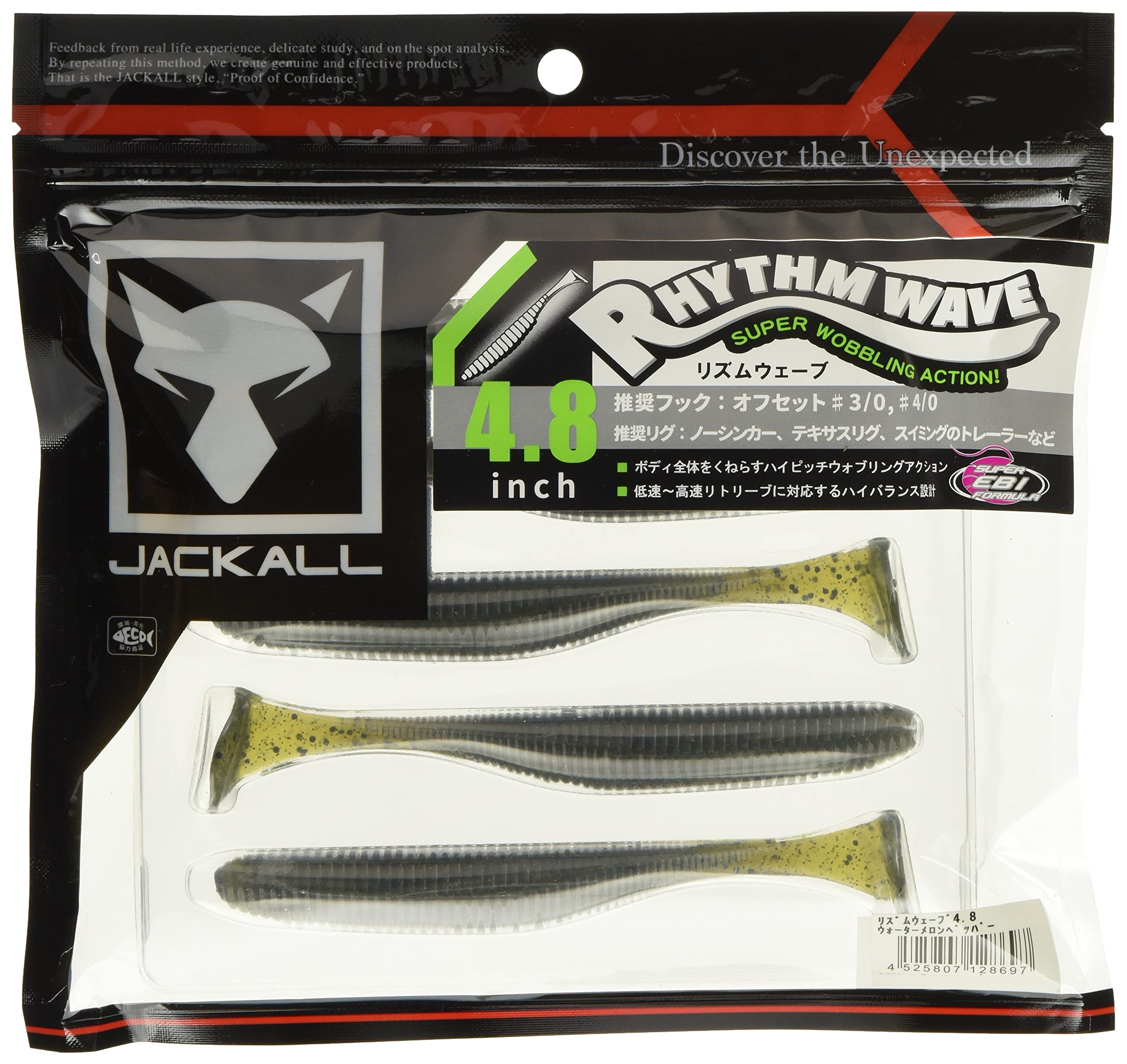 Jackall Worm Rhythm Wave 4.8 Watermelon Pepper product shot for versatile bass fishing