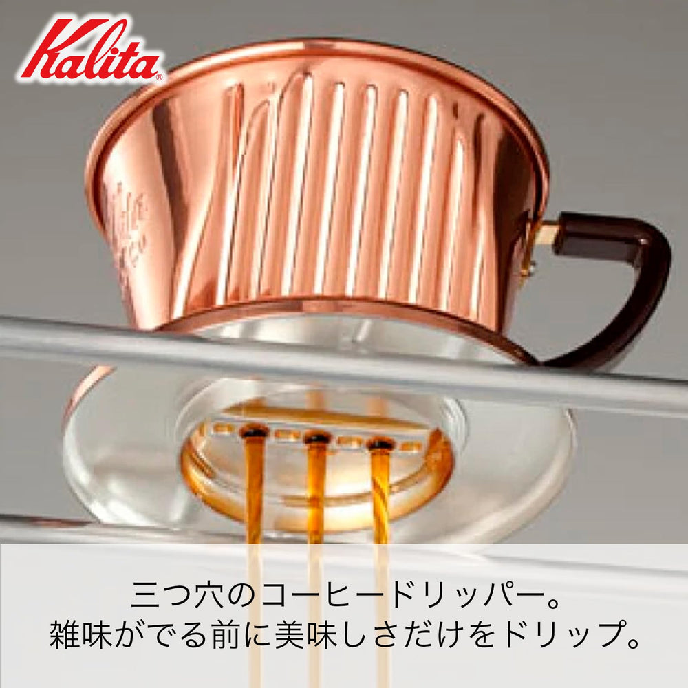 Kalita Carita Cu101 copper dripper with filter ready for brewing