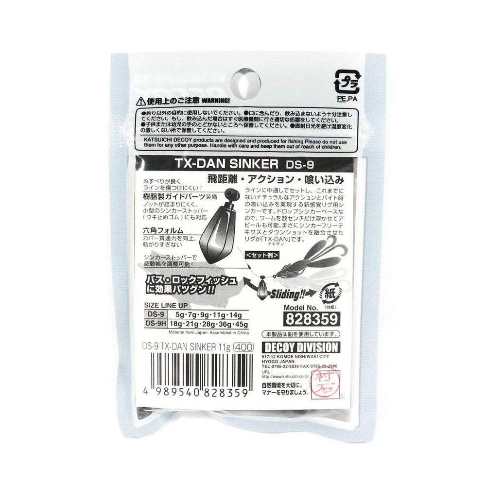 Katsuichi DS-9 Textile Sinker with guide parts – product image 2