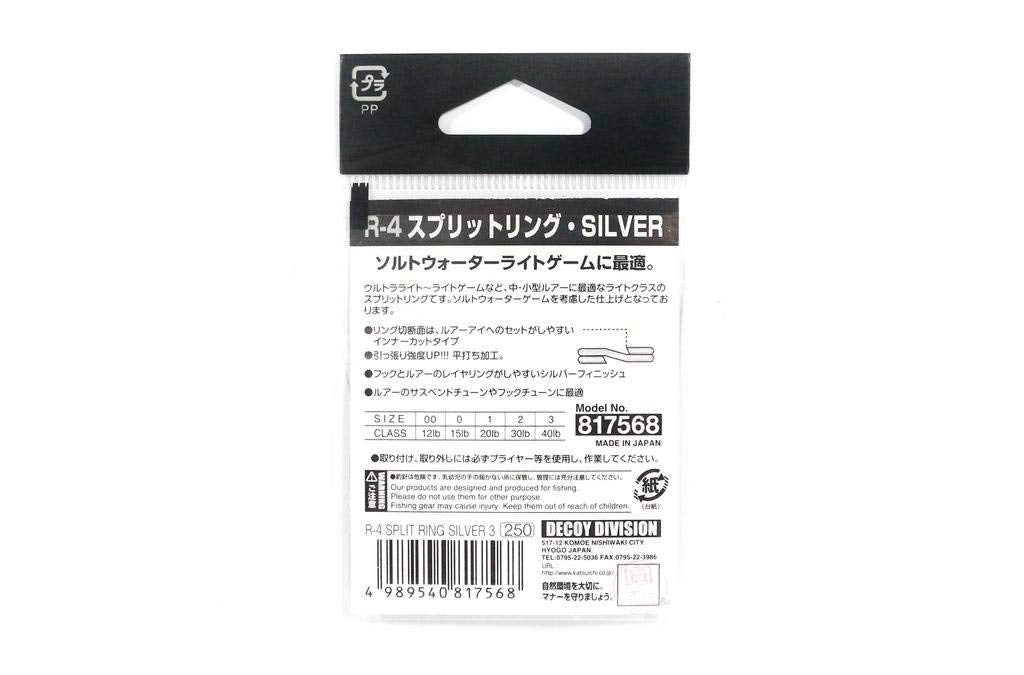 Close up of Katsuichi silver R-4 ring, easy installation for small lures
