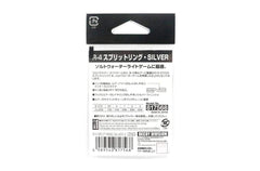 Close up of Katsuichi silver R-4 ring, easy installation for small lures