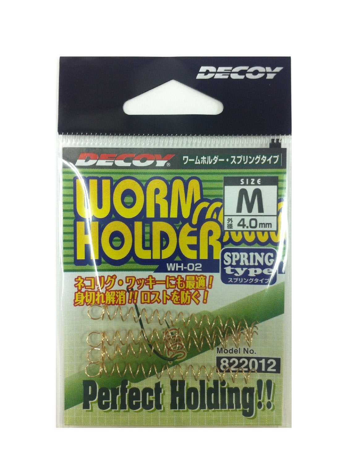 Katsuichi WH-02 Decoy Worm Holder Spring Type M (4.0 mm)