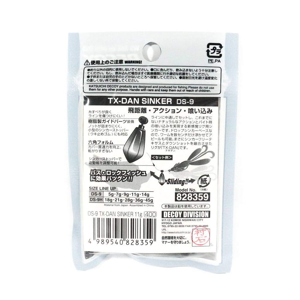 Katsuichi Decoy DS-9 Texan Sinker 0.4 oz (11 g) - side view with guide parts