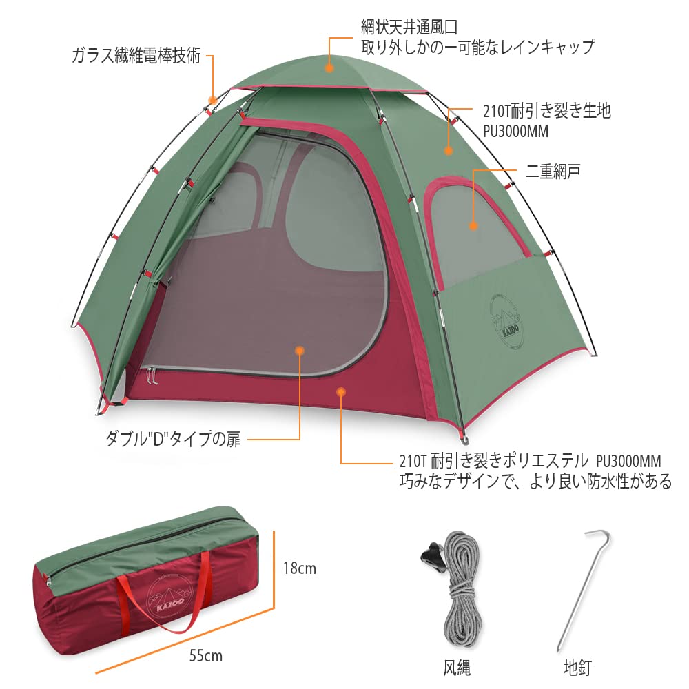 KAZOO outdoor family tent rainfly closeup highlights waterproof protection and durability.