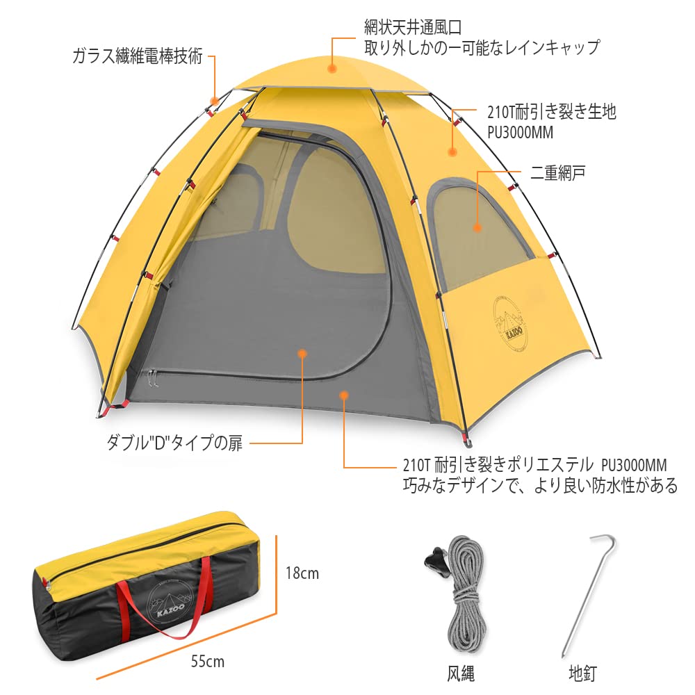 KAZOO tent yellow beach-scene demonstrates family friendly outdoor shade