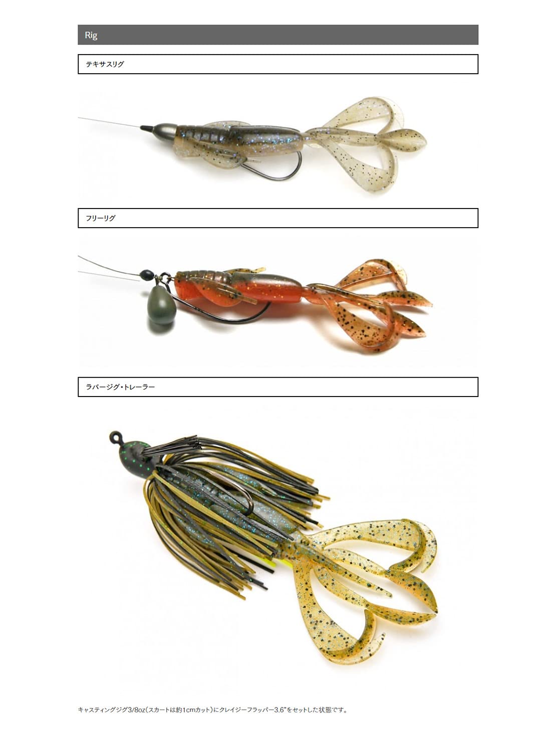 Keitech Crazy Flapper Okeechobee Craw 2.8-inch suits multiple rigs and conditions.
