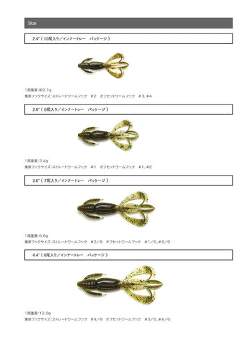 Keitech Crazy Flapper Okeechobee Craw slower fall keeps bait in the strike zone longer