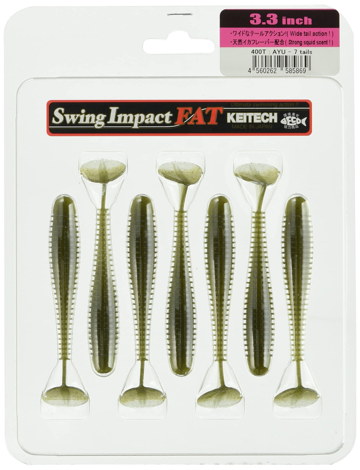 Keitech Fat Swing Impact AYU 3.3 inch side view for versatile jighead rigs