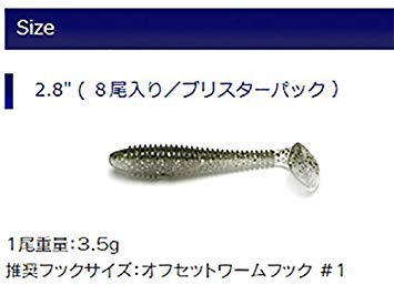 Keitech Fat Swing Impact Electric Shad in water demonstrating swimming action and weedless potential