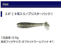 Keitech Fat Swing Impact Electric Shad in water demonstrating swimming action and weedless potential