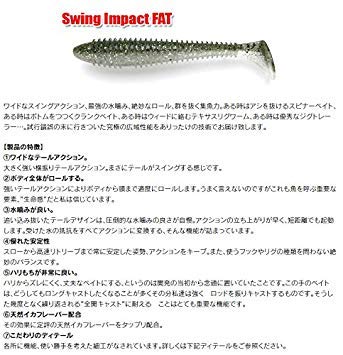 Keitech Fat Swing Impact Electric Shad blister packaging preserving bait integrity