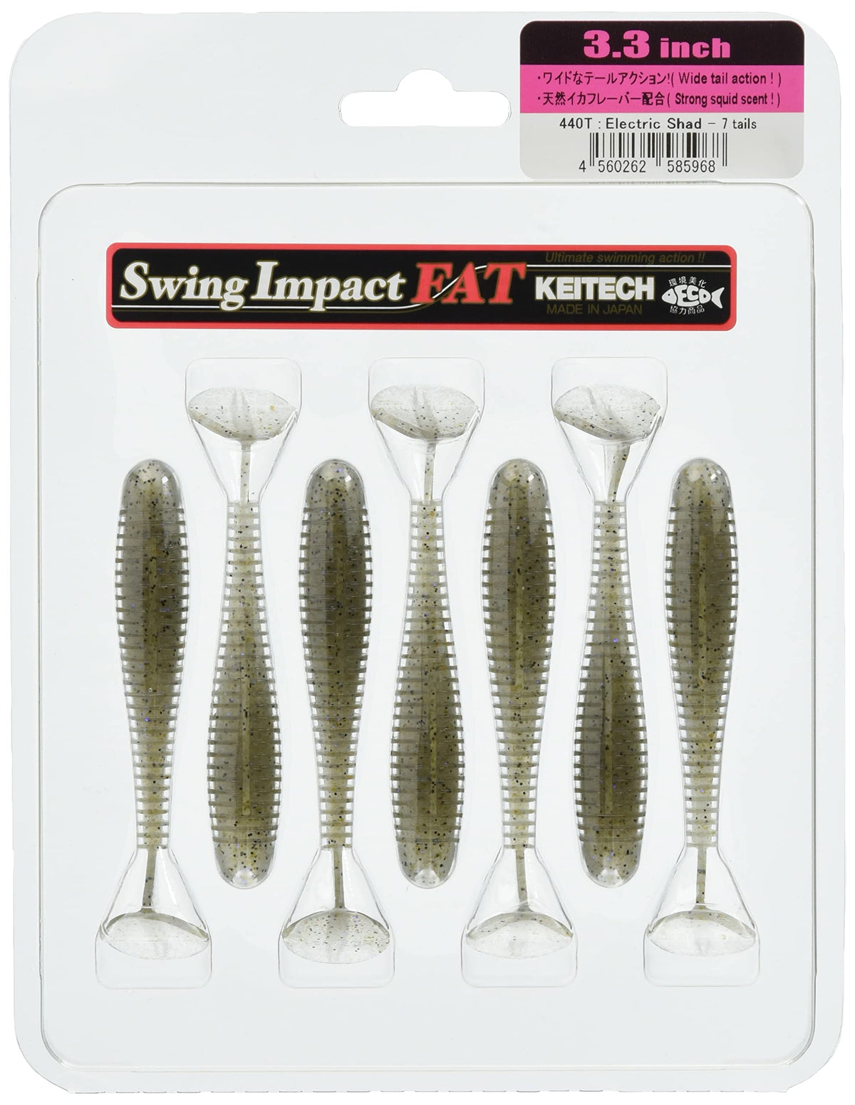 Keitech FS33440 Fat Swing Electric Shad 3.3 inch front view, ideal for jig head rigs.