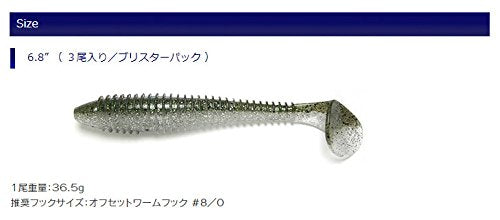 Keitech FS68482 Fat Swing Impact Ghost Rainbow Trout 6.8in — blister-pack packaging protects bait integrity.