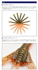 Keitech Hyper Spider 3.2 inch Electric Shrimp action shot demonstrating fall, swim, and shake