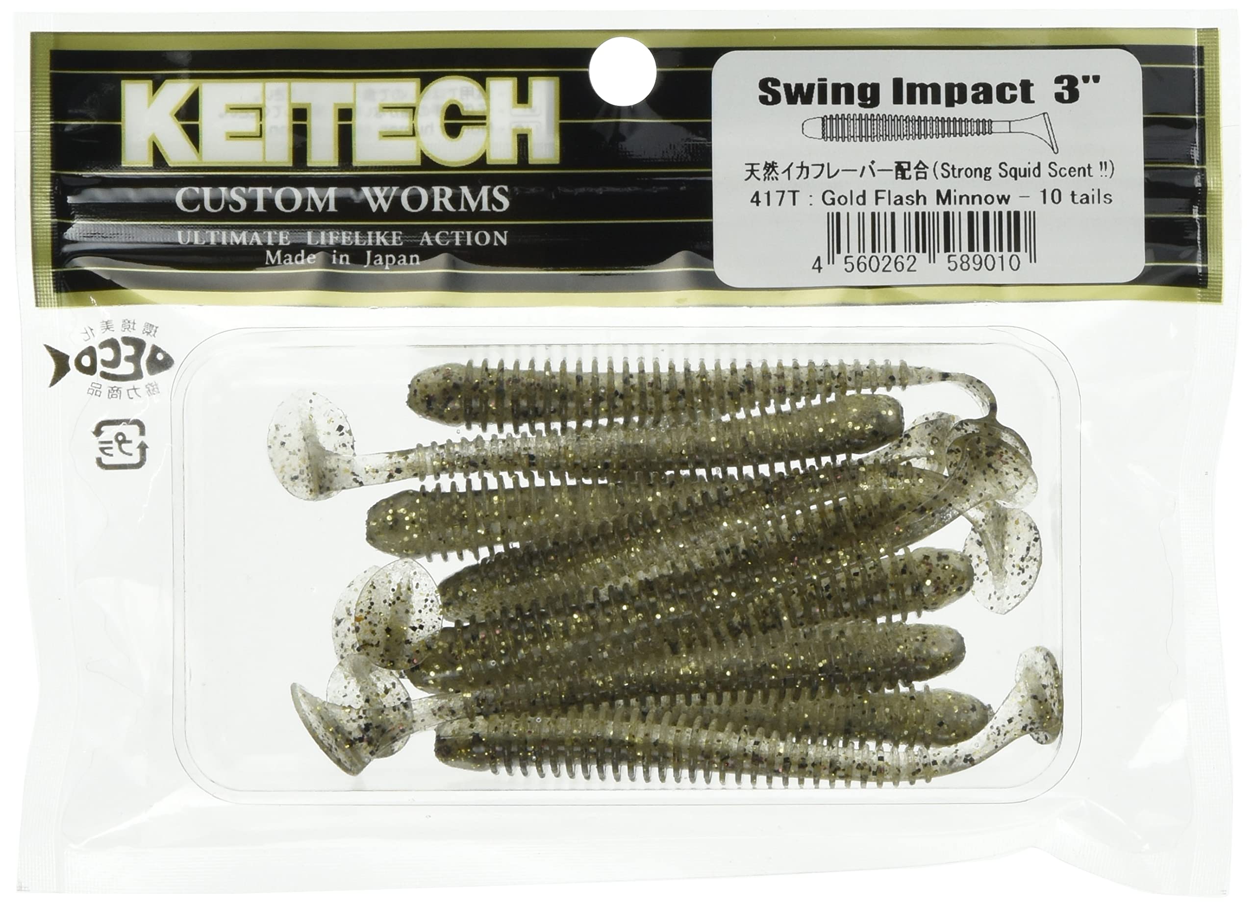 Keitech Swing Impact 3in 3SW-417 - front view