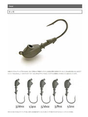Keitech Jig with Gamakatsu Custom 3/0 hook ready for secure bait retention.
