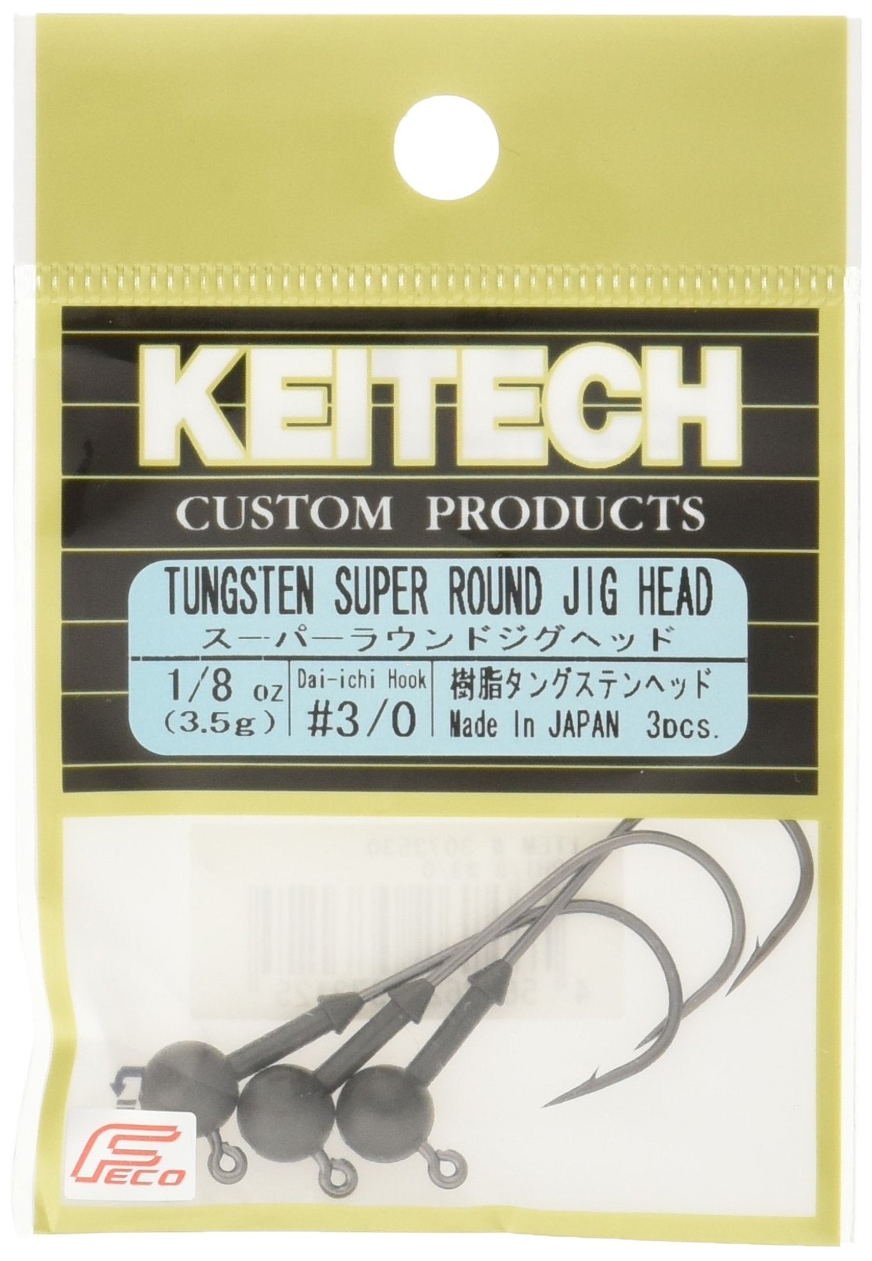 Close-up of Keitech SR3018 lead-free tungsten jig head