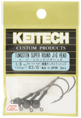 Close-up of Keitech SR3018 lead-free tungsten jig head