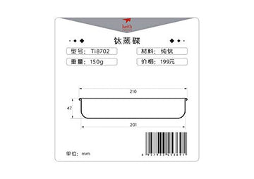 Keith Ti8702 plate compact dimensions 7.9 x 1.9 inches for packing.
