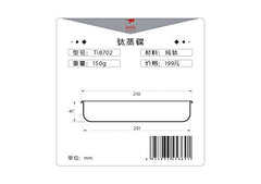 Keith Ti8702 plate compact dimensions 7.9 x 1.9 inches for packing.