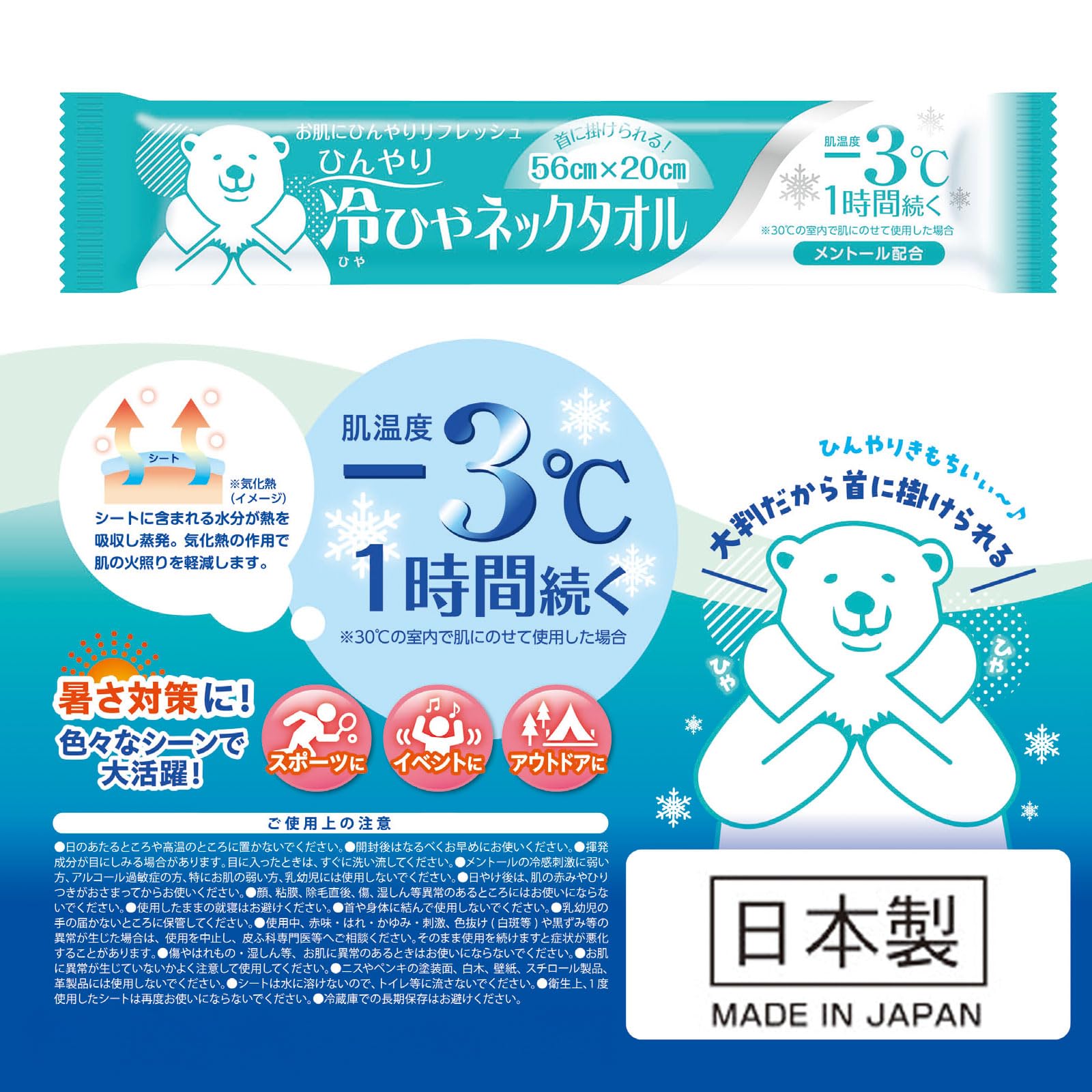Kindai 407514 individual packaging preserves freshness for outdoor use