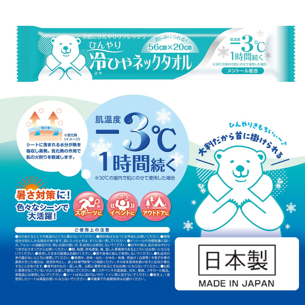 Kindai 407514 individual packaging preserves freshness for outdoor use