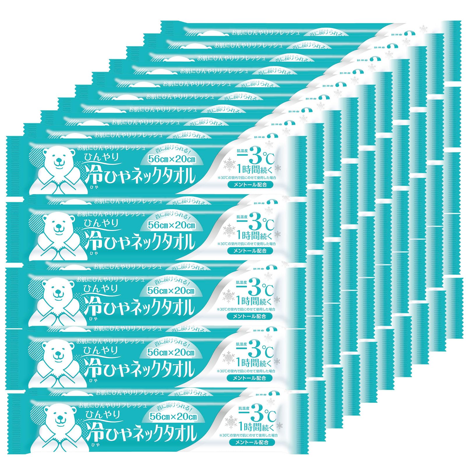 Kindai 407514 wet towel packaging for easy on-the-go cooling