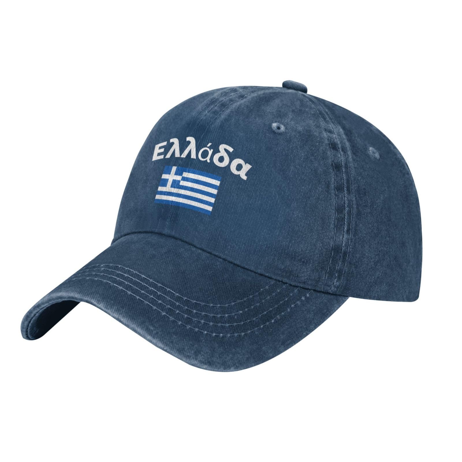 KLIUXBF Greece flag denim cap side view for versatile styling