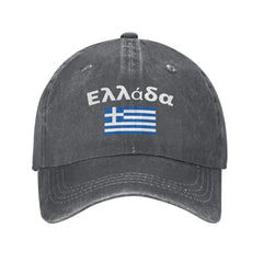 KLIUXBF Greece flag denim cap in washed denim for versatile casual style and sun protection.