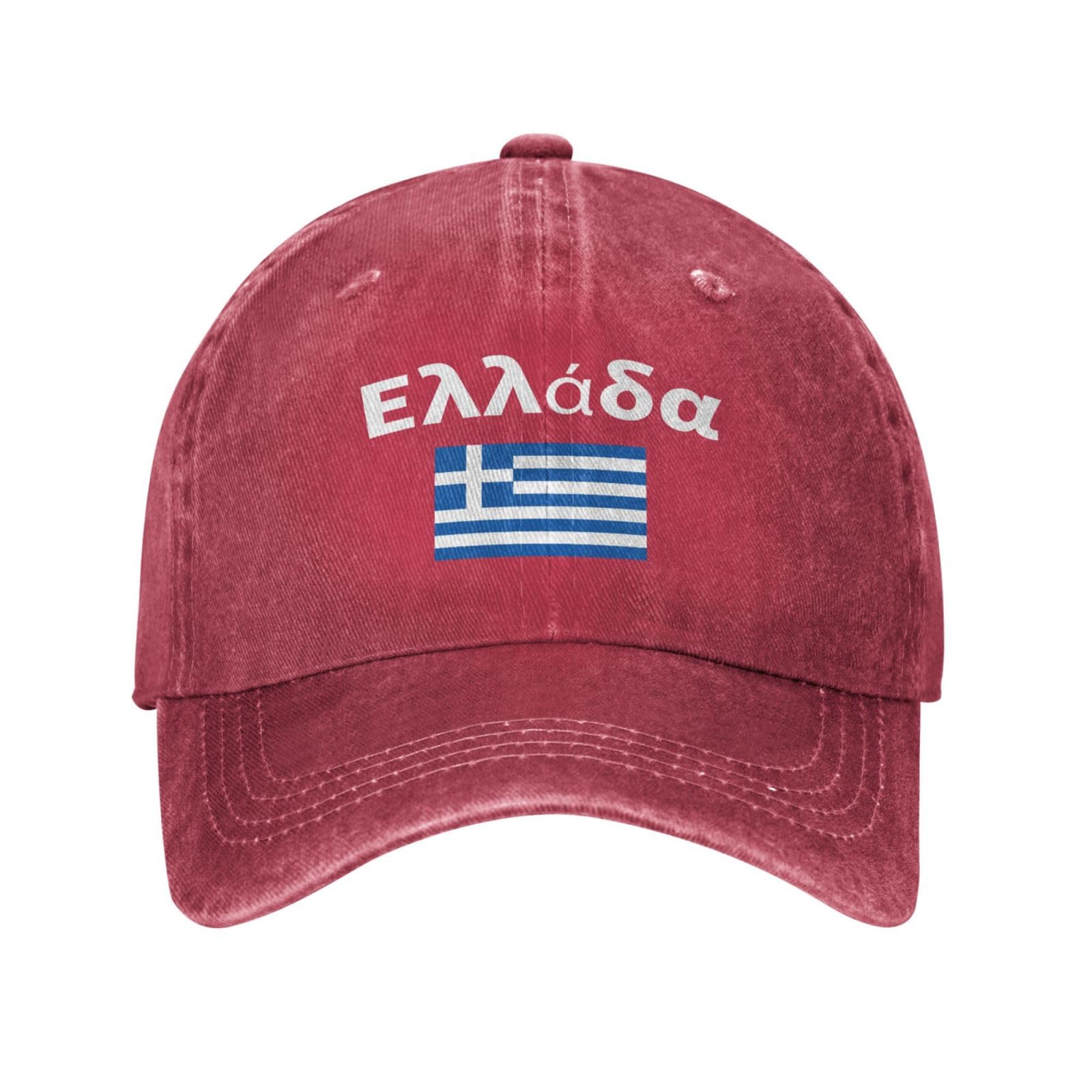 KLIUXBF Greece flag washed denim cap front view with sun shade and casual style.