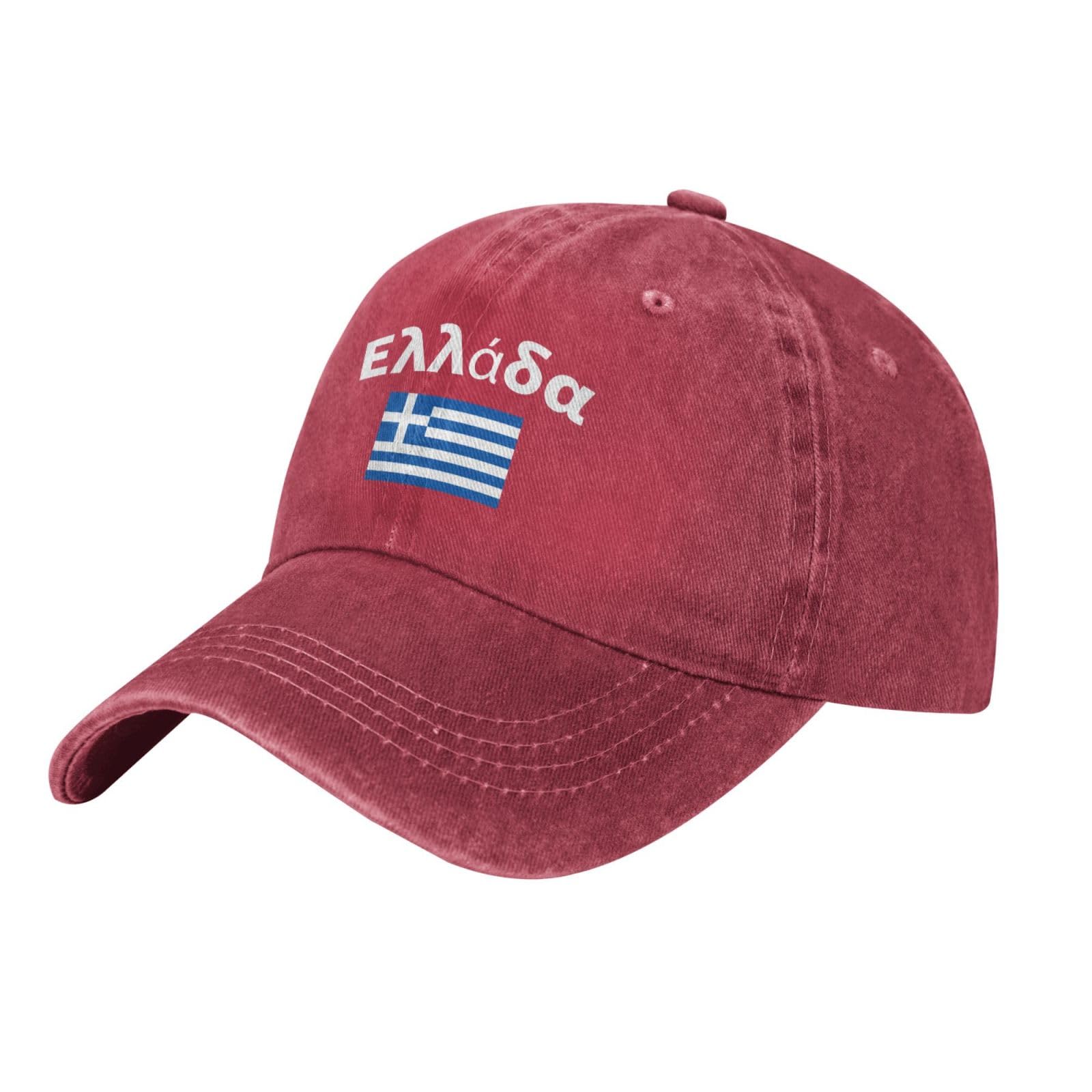 KLIUXBF Greece flag washed denim cap side view for versatile everyday wear.