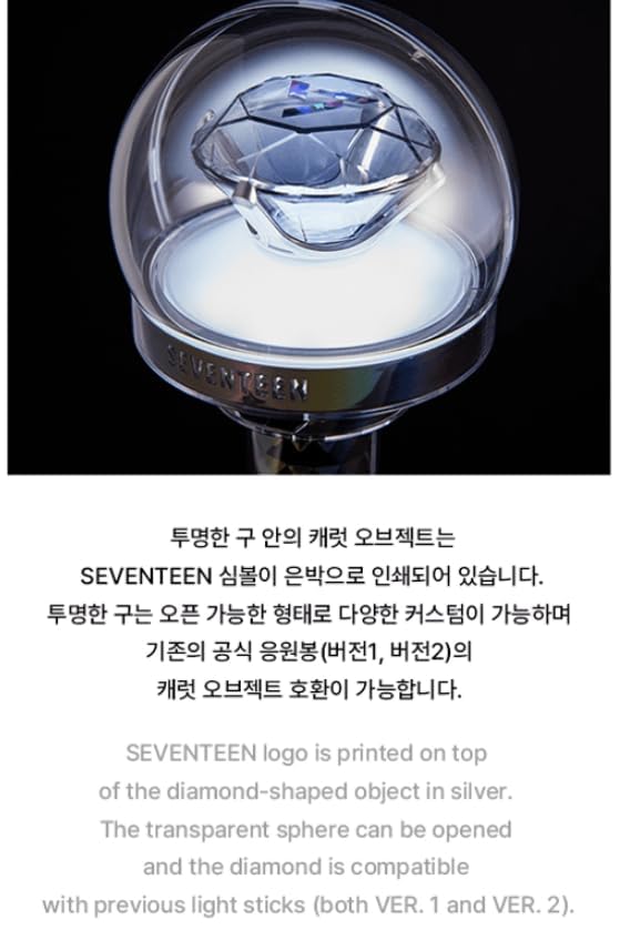Korea Seventeen Official Light Stick Ver 3 packaging overview during shipping.