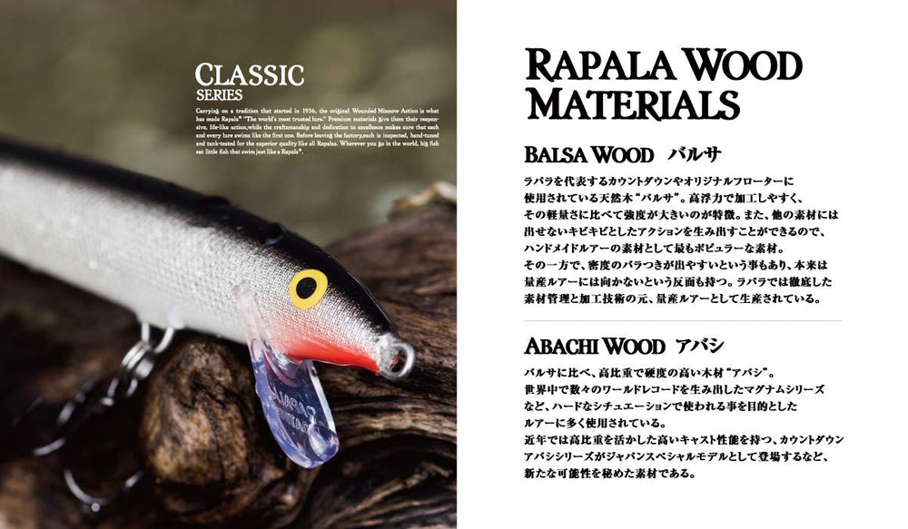 Krokodil Rapala Original Floater 13 Gold Firetiger side-profile emphasizes versatile shallow to mid-depth retrieves.