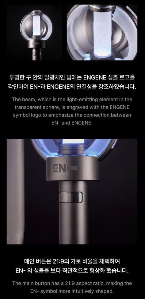 Strap accessory for the ksendy-us Enhypen LED Light Stick Ver.2.