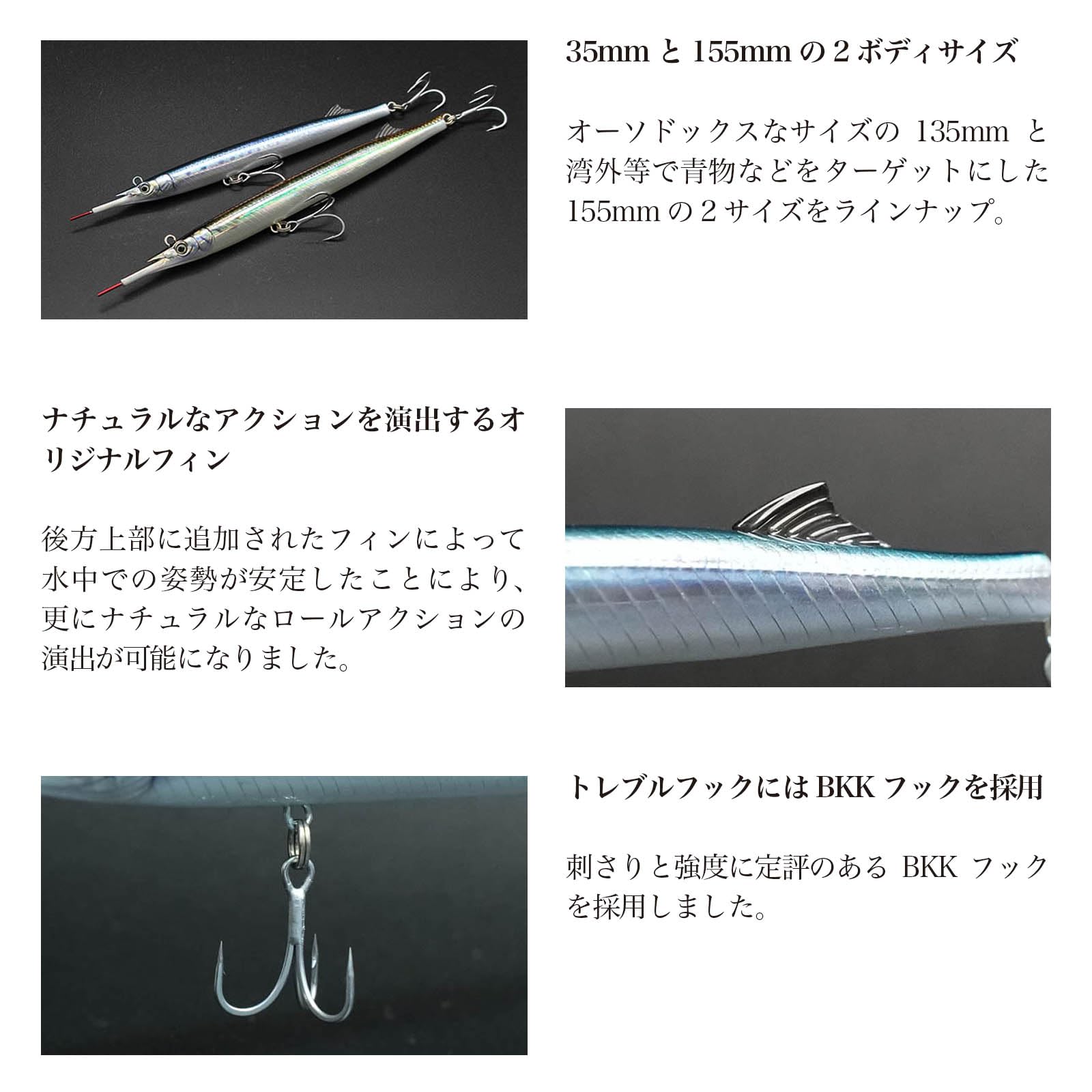 Little Jack Sayoris 135mm glowbelly fin detail emphasizes stability during retrieves