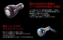 Livre D27FTI-2 middle finger support with hourglass gap enhances control.