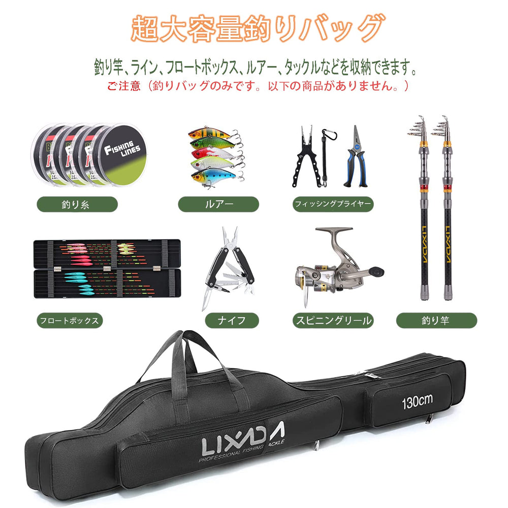 LIXADA rod-case-shoulder-strap provides comfortable hands-free carrying