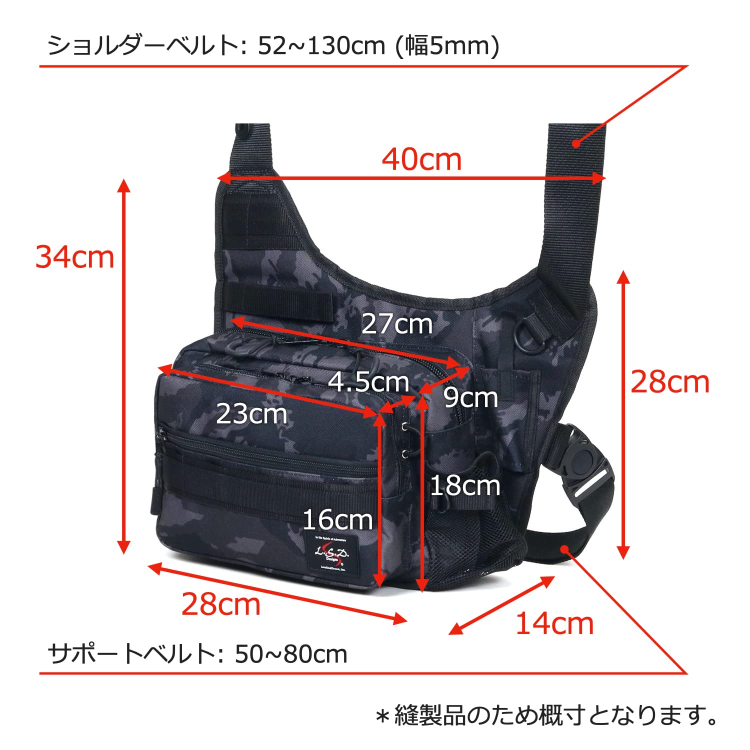 Love Soul Dream One Shot Side Jr. Neo Black compact design for easy carrying.