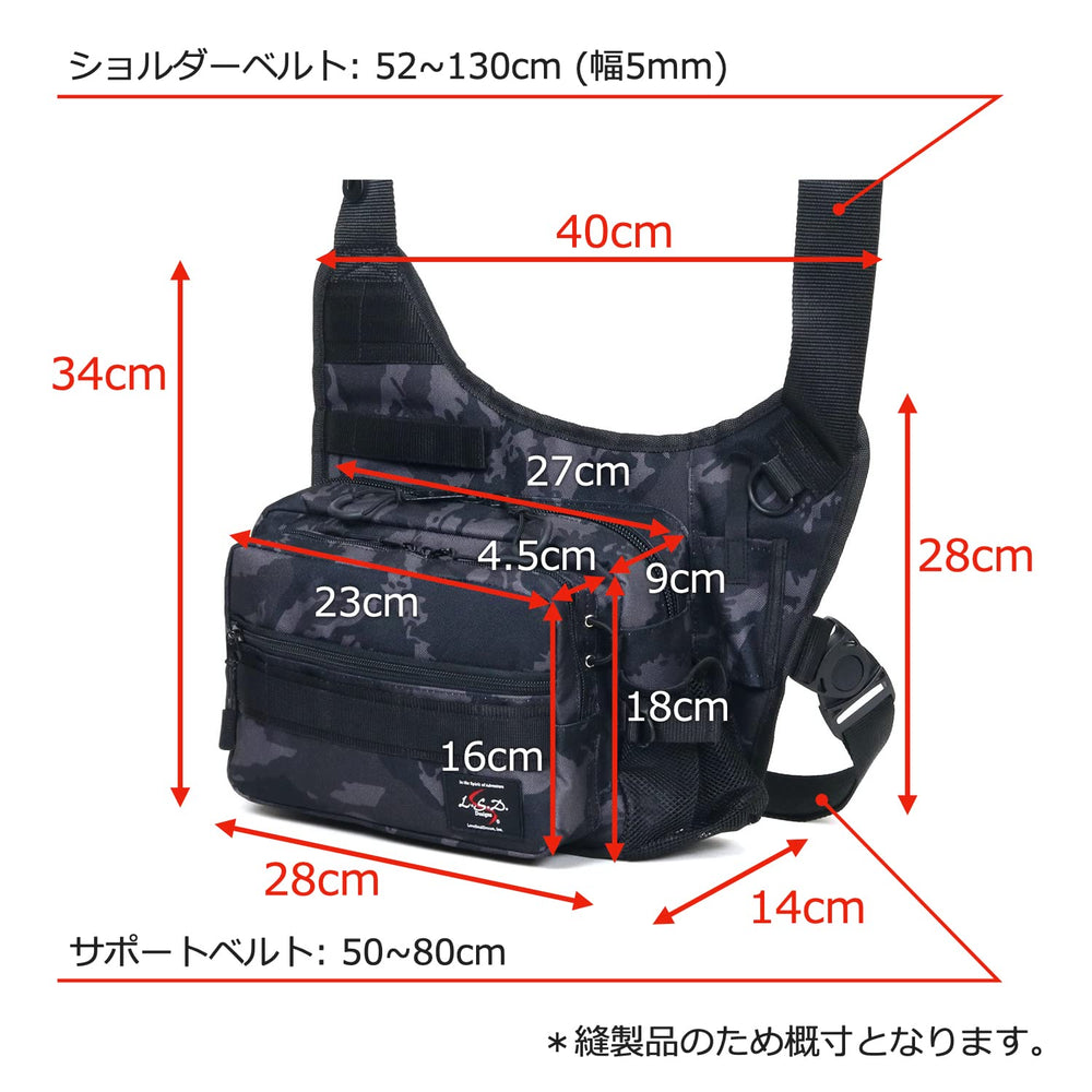 Love Soul Dream One Shot Side Jr. Neo Black compact design for easy carrying.