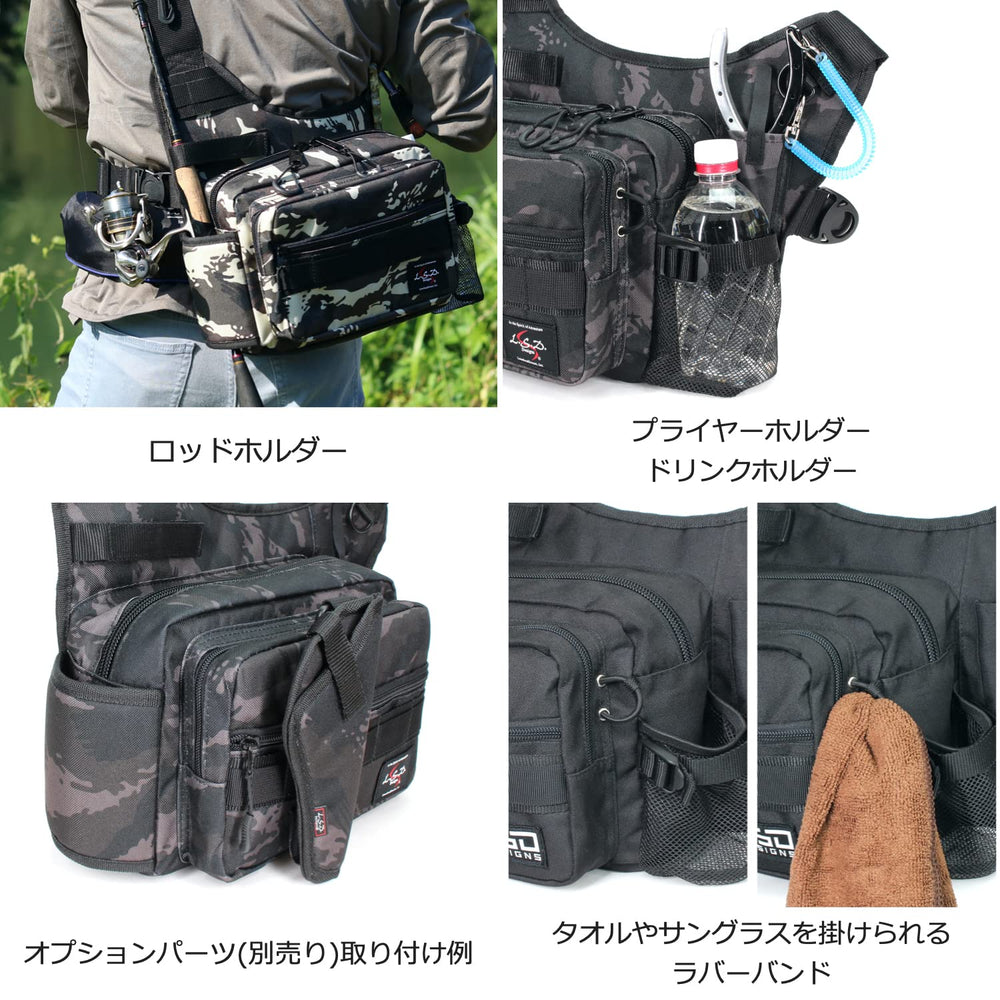 Love Soul Dream One Shot Side Jr. Neo Black front pocket detail for lures and bottle.