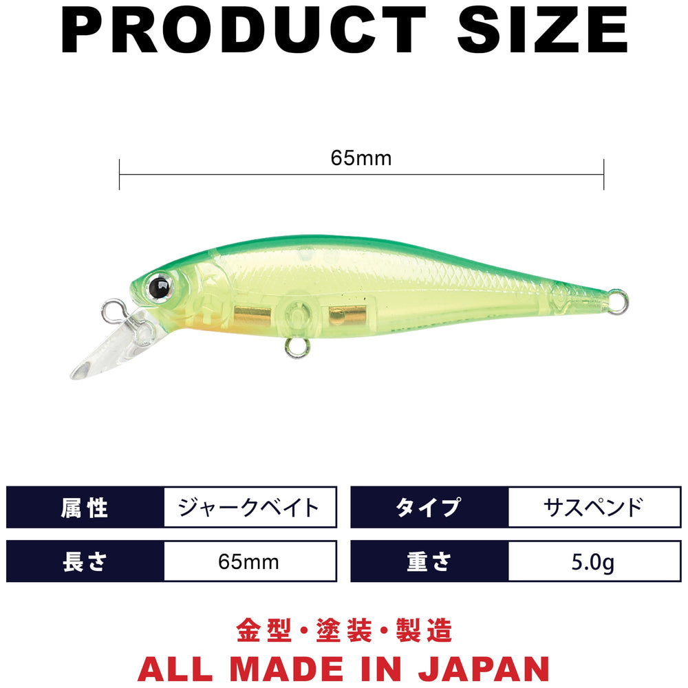 Lucky Craft B’Freeze 65SP lime chart, water-darting action for river trout.